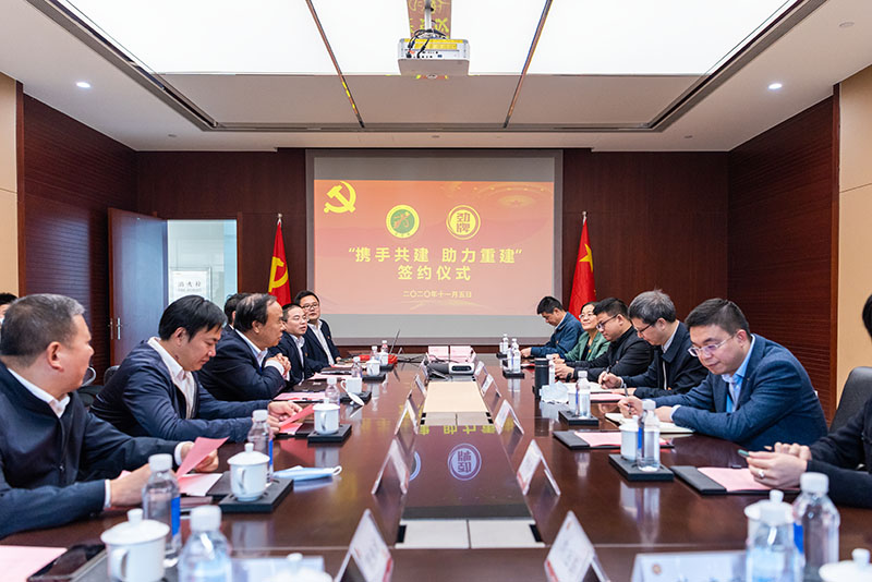 会议现场.jpg