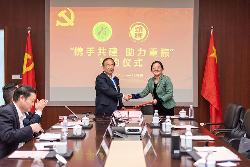 签约仪式.jpg